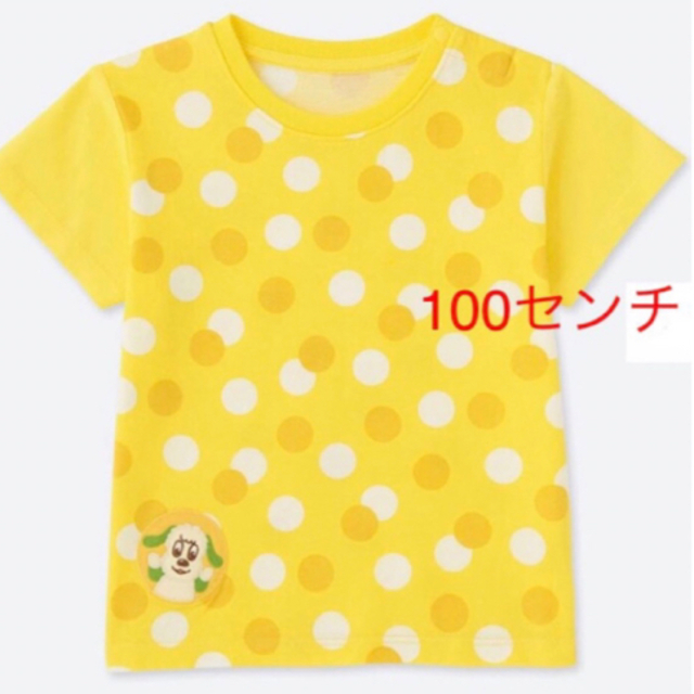UNIQLO(ユニクロ)のワンワンうーたん　Tシャツ キッズ/ベビー/マタニティのキッズ服男の子用(90cm~)(Tシャツ/カットソー)の商品写真