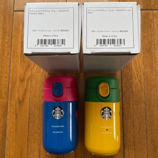 スターバックスコーヒー(Starbucks Coffee)のスターバックス　スヌーピー　タンブラー　セット(タンブラー)