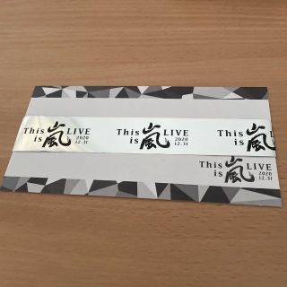 アラシ(嵐)のThis is 嵐　銀テープ(アイドルグッズ)