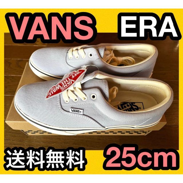 ☆VANS ERA エラ オールドスクール 25cm GRAPPLE バンズERA