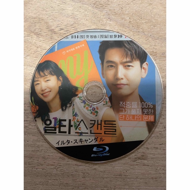 イルタスキャンダル韓国ドラマブルーレイ エンタメ/ホビーのDVD/ブルーレイ(韓国/アジア映画)の商品写真