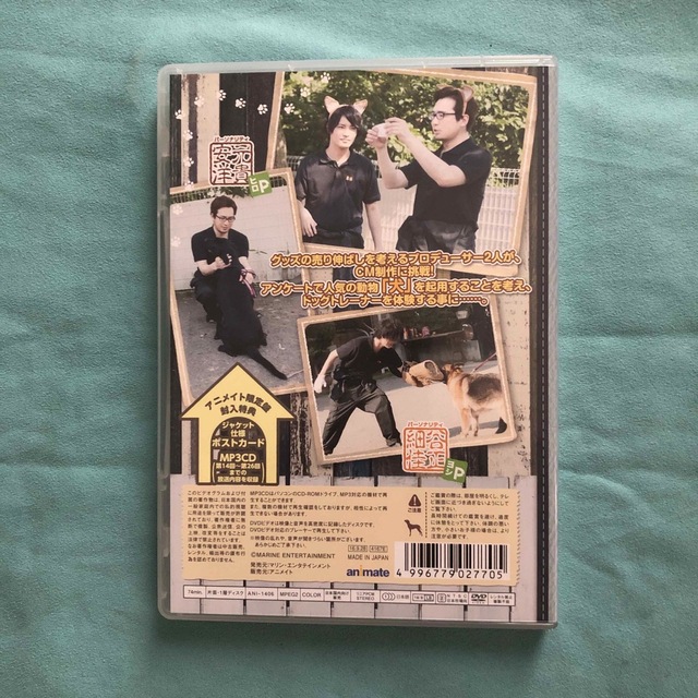 値下げ中　天才軍師ファンディスク弍　DVD エンタメ/ホビーの声優グッズ(その他)の商品写真