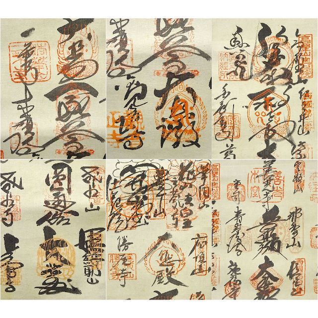 掛軸 在銘『西国三十三箇所御朱印 白衣観音菩薩』仏画 絹本 掛け軸 w09166 5