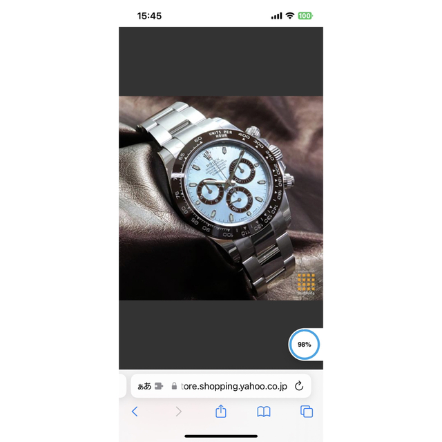 ROLEX(ロレックス)のROLEX 116506　デイトナ　アイスブルー【新品】  メンズの時計(腕時計(アナログ))の商品写真