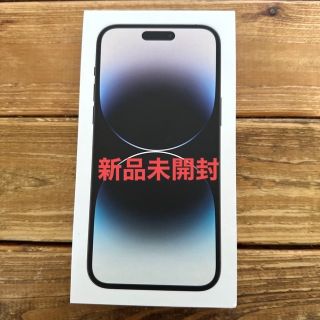 アップル iPhone14 Pro Max 128GB スペースブラック (スマートフォン本体)