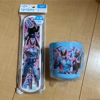 バンダイ(BANDAI)の仮面ライダー　リバイス　箸スプーンセット➕コップ(スプーン/フォーク)