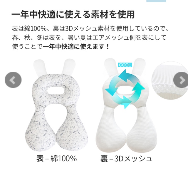 SMORbi スモルビ ドーナツ枕 キッズ/ベビー/マタニティの寝具/家具(枕)の商品写真