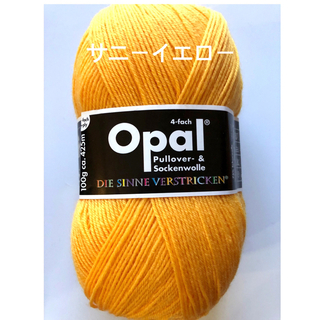 opal毛糸　単色ユニカラー　5182サニーイエロー(生地/糸)