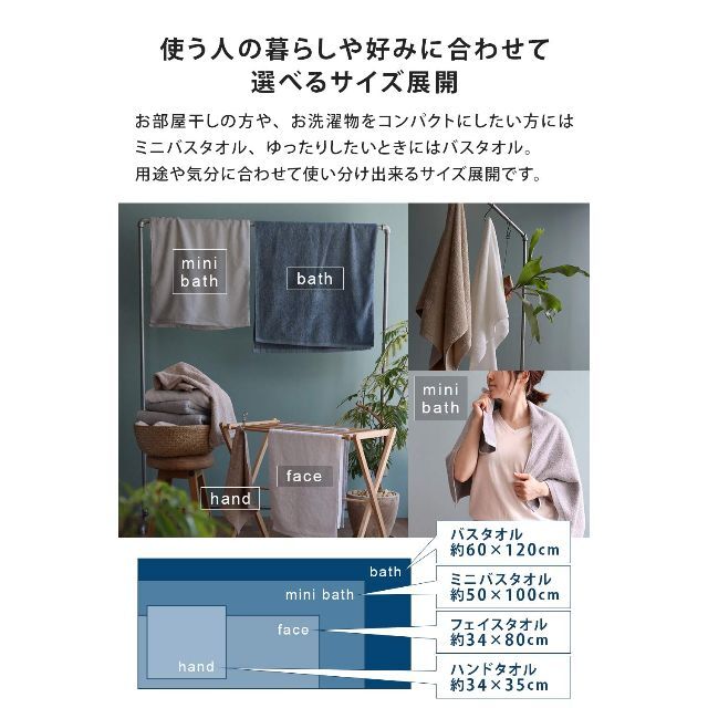 【色: スモークブルー】sensui Yu 日本製 バスタオル 2枚セット 大判 2