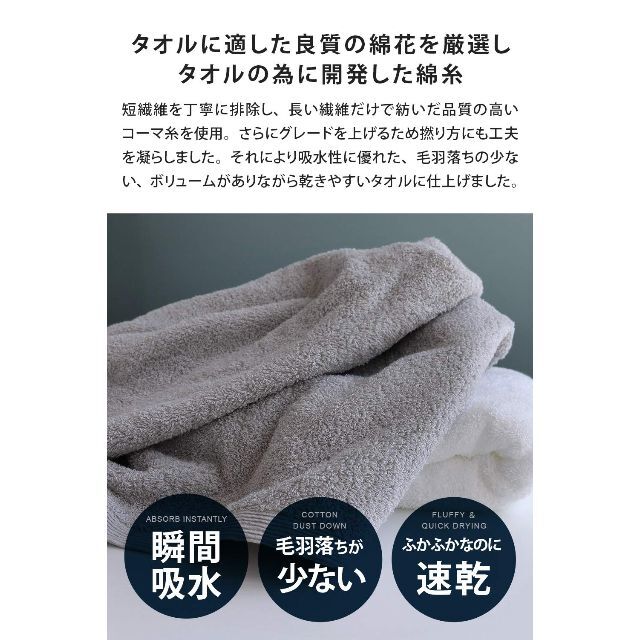 【色: スモークブルー】sensui Yu 日本製 バスタオル 2枚セット 大判 3