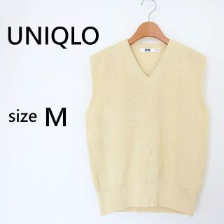 ユニクロ(UNIQLO)のユニクロ ユー UNIQLO U Vネックベスト ニットベスト クリーム M(ベスト/ジレ)