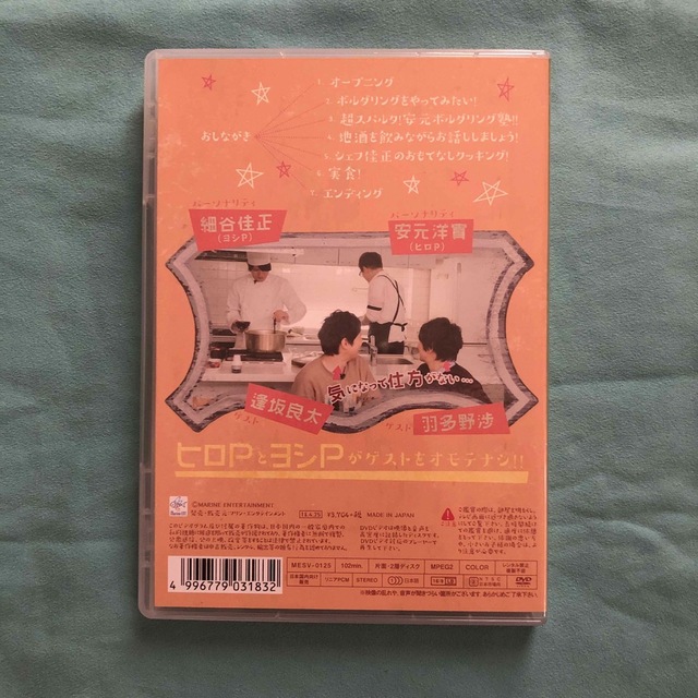 天才軍師　ファンディスク参 DVD エンタメ/ホビーのDVD/ブルーレイ(お笑い/バラエティ)の商品写真