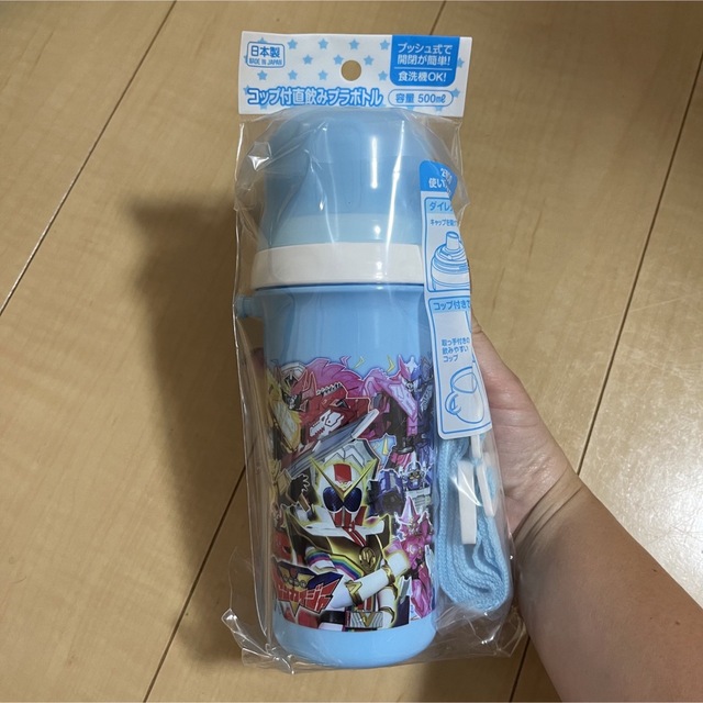 BANDAI(バンダイ)の食洗機OK!ゼンカイジャー水筒　新品未開封品 キッズ/ベビー/マタニティの授乳/お食事用品(水筒)の商品写真