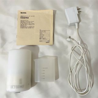 ムジルシリョウヒン(MUJI (無印良品))の無印良品 超音波アロマディフューザー(アロマディフューザー)