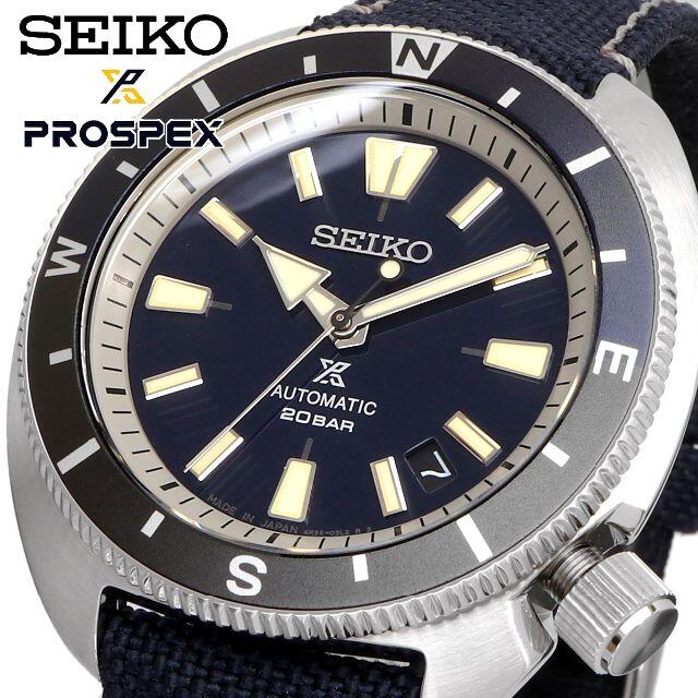 SEIKO  PROSPEX 生産終了★腕時計ワインディングマシーン付