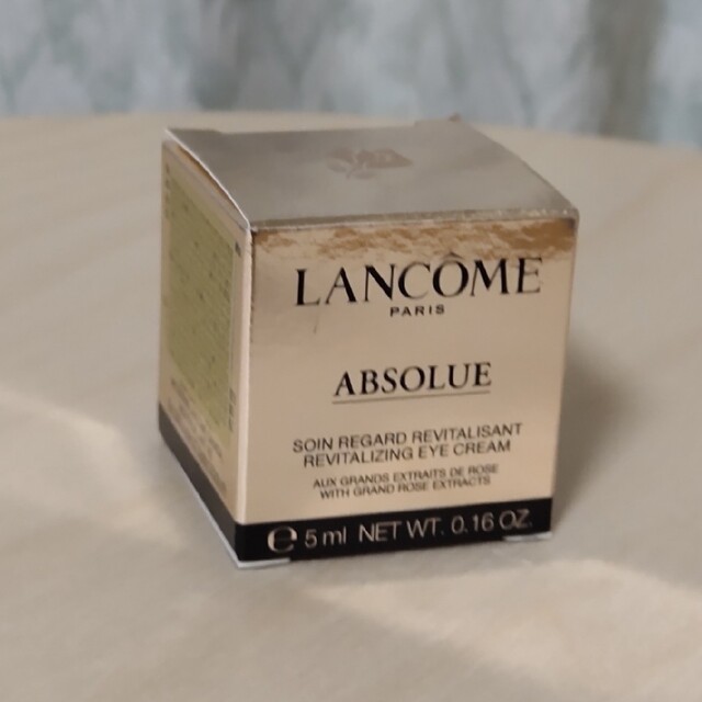 LANCOME(ランコム)の【新品・未開封】匿名配送 ランコムアプソリュアイクリームサンプル5ml コスメ/美容のスキンケア/基礎化粧品(アイケア/アイクリーム)の商品写真