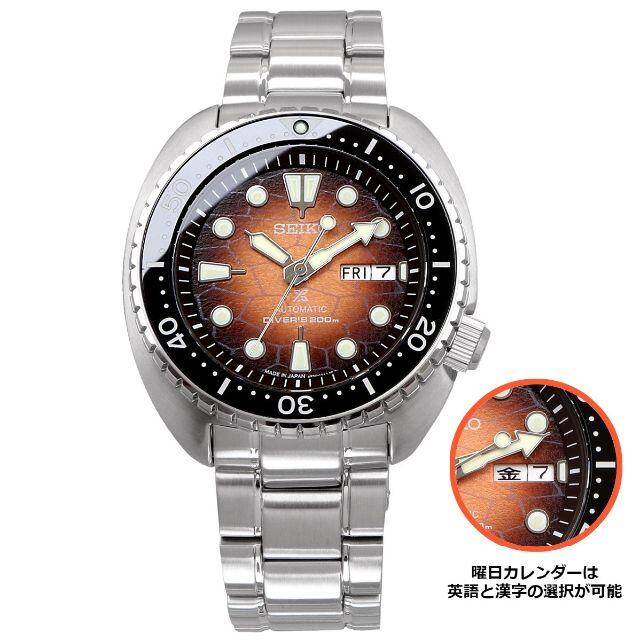 SEIKO(セイコー)のセイコー SEIKO 腕時計 人気 ウォッチ SRPH55 メンズの時計(腕時計(アナログ))の商品写真