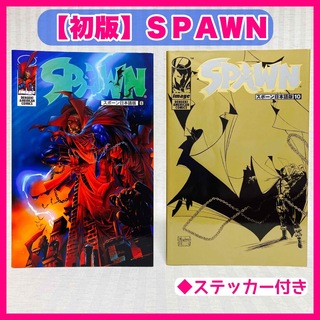 ◆初版「SPAWN スポーン日本語版　8・10」アメコミ(アメコミ/海外作品)