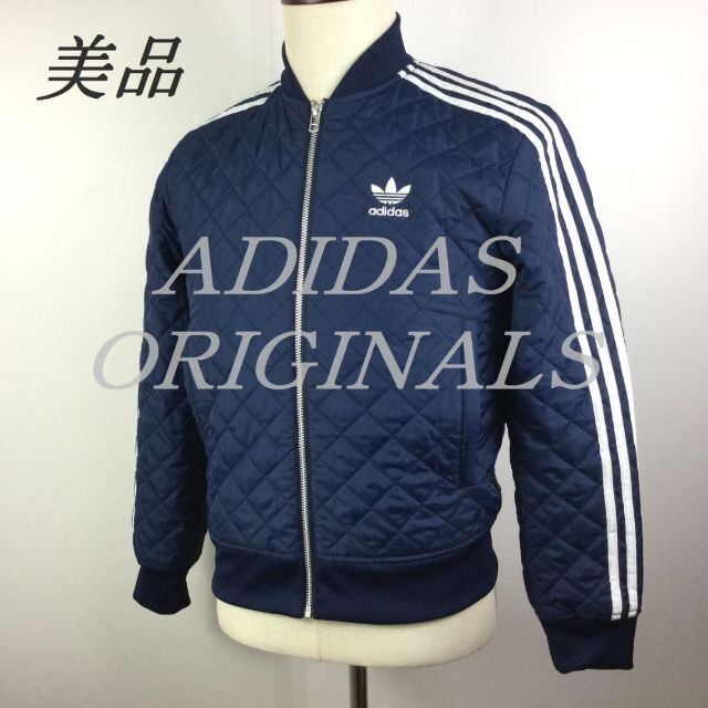 美品】Adidas originals キルティング スーパースター MA–1の 美品】Adidas originals キルティング スーパースター MA–1の