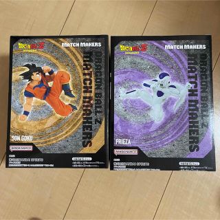 ドラゴンボール(ドラゴンボール)のフィギュアセット売り　孫悟空➕フリーザー(フィギュア)