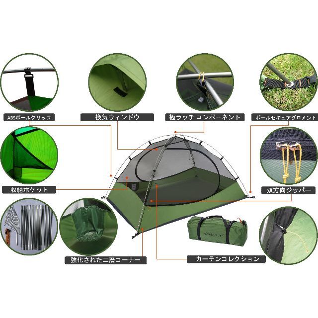 Clostnature テント 2人用 キャンプ 冬用テント - 軽量 簡易