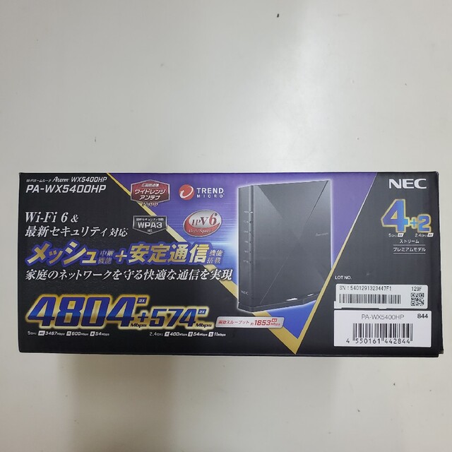 NEC 無線ルータ ブラック PA-WX5400HP 1