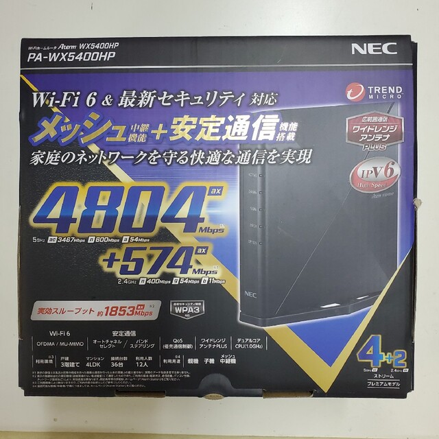 NEC 無線ルータ ブラック PA-WX5400HP有ビームフォーミング