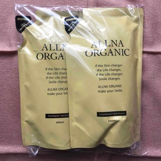 オルナオーガニック(ALLNA ORGANIC)のALLNA ORGANIC モイスチャーシャンプー&トリートメント　詰替(シャンプー/コンディショナーセット)