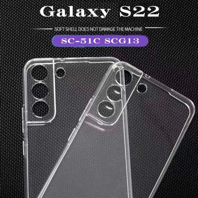 最大53%オフ! ネコポス送料無料 Galaxy S22 SC-51C SCG13 シンプル サイドメッキ加工 TPU クリア 耐衝撃 衝撃吸収 ケース カバー 保護ケース 保護カバー クリアケース スマホケース ネコポス送料無料 Rakuten Hand Rakuten Hand 5G シンプル サイドメッキ加工 TPU クリア 耐衝撃 衝撃吸収 ケース カバー 保護ケース 保護カバー TPU クリアケース スマホケース rakuten hand 5g ハンド