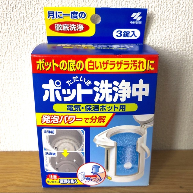 小林製薬(コバヤシセイヤク)の【新品】ポット洗浄中 3錠入 インテリア/住まい/日用品の日用品/生活雑貨/旅行(日用品/生活雑貨)の商品写真