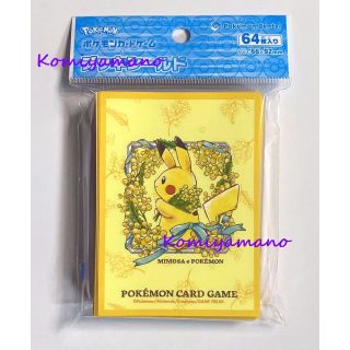 ポケモンカード　デッキケース　デッキシールド　mimosa ミモザ