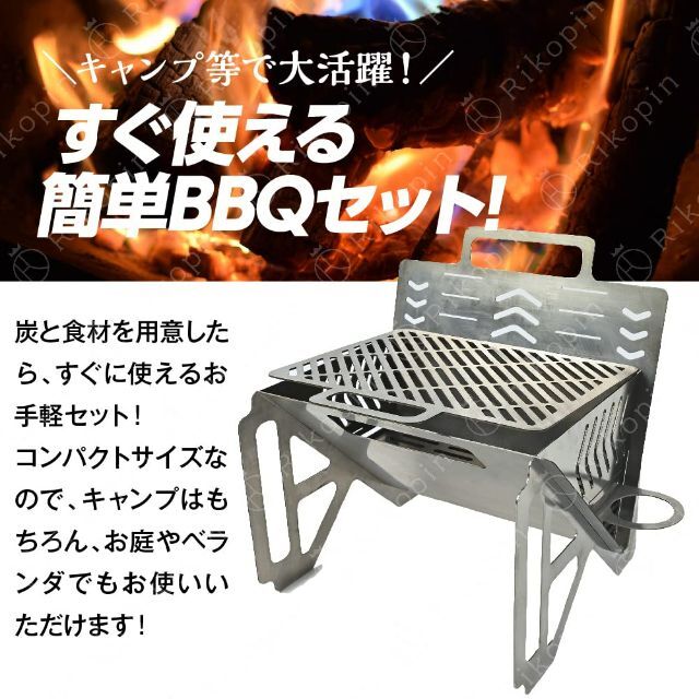 【人気商品】Rikopinリコピン 焚き火台 折りたたみ バーベキューグリル ア 2