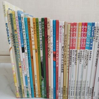 新作入荷!!】 【美品☆全て福音館書店】60冊+4冊 絵本まとめ売り 2歳