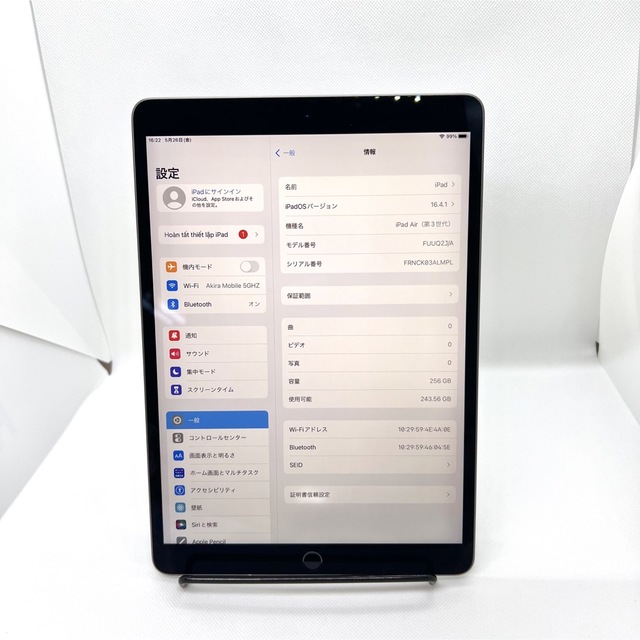 美品」iPad Air 3 256GB Wi-Fiモデル-