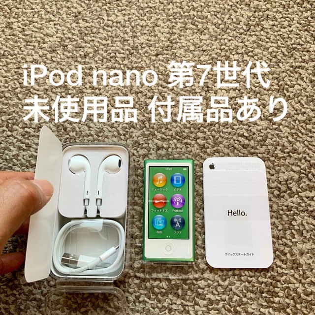 オーディオ機器 iPod nano 第7世代 16GB Apple アップル アイポッド