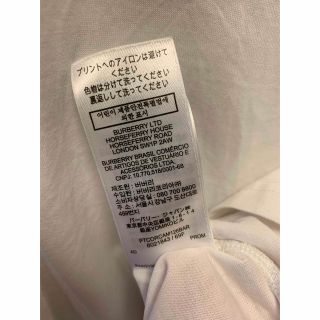 正規 21SS BURBERRY バーバリー 胸ポケット ロゴテープ Tシャツ