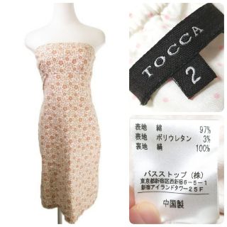 トッカ(TOCCA)のトッカ ホワイト×オレンジ 総小花柄 ベアトップ ワンピース 2(M/9号)(ひざ丈ワンピース)