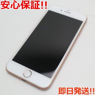 アイフォーン(iPhone)の超美品 SIMフリー iPhone8 64GB ゴールド (スマートフォン本体)