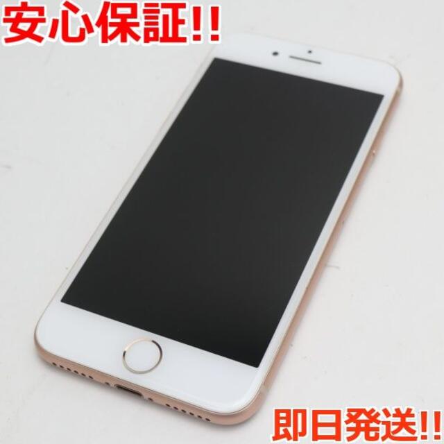 超美品 SIMフリー iPhone8 64GB ゴールドSIMフリー3