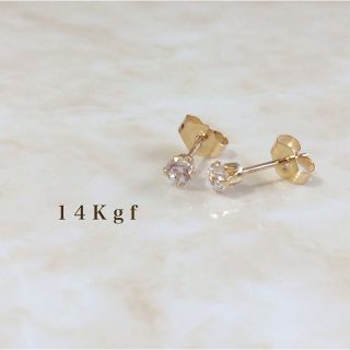 14kgf／K14gf一粒ダイヤCZピアス／一粒ピアス 3㎜ スタッドピアス(ピアス)