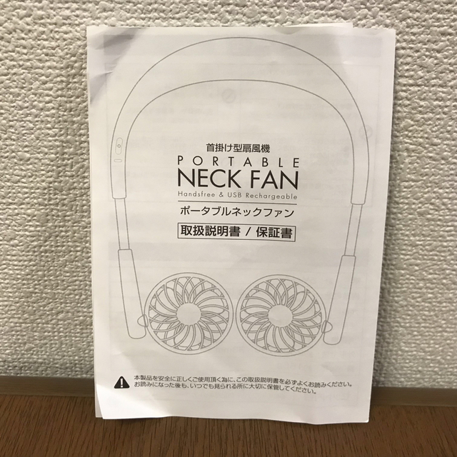 首掛け型扇風機 ポータブルネックファン スマホ/家電/カメラの冷暖房/空調(扇風機)の商品写真