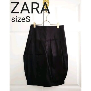 ザラ(ZARA)のZARAsizeSキレイめバルーンスカートザラ膝丈スカート(ひざ丈スカート)