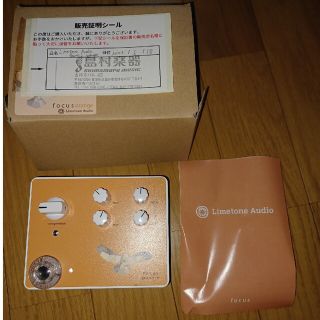 Limetone Audio focus orange(エフェクター)