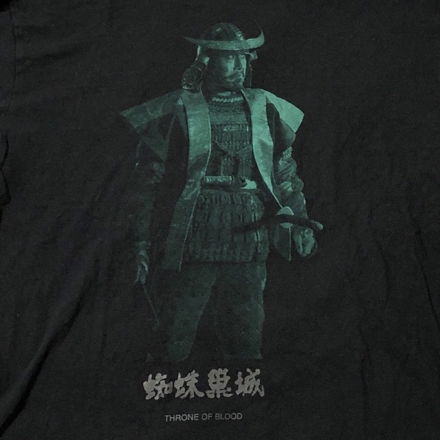 06ss 希少GURUGURU期UNDERCOVER Tee