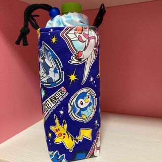 ペットボトルカバー 水筒カバー ポケモン(外出用品)