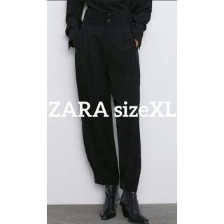 ザラ(ZARA)の新品タグ付きZARAザラsizeXLシワ加工パンツ春夏SS(カジュアルパンツ)