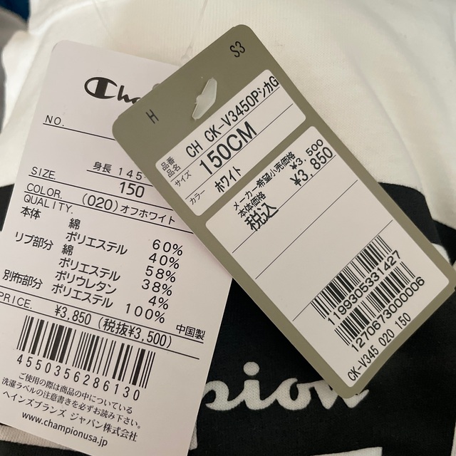 Champion(チャンピオン)の新品タグ付きチャンピオンロングTシャツ150 キッズ/ベビー/マタニティのキッズ服女の子用(90cm~)(Tシャツ/カットソー)の商品写真