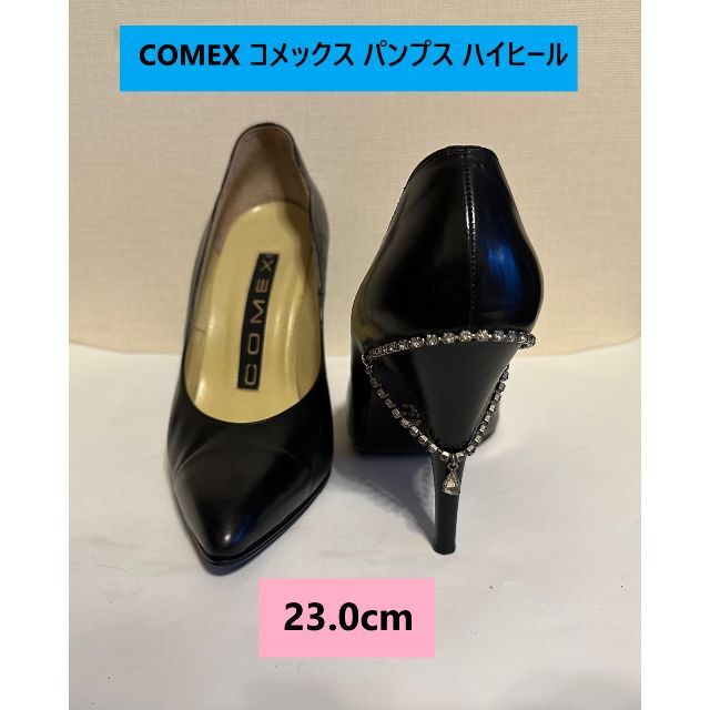 COMEX - COMEX/コメックス パンプス ハイヒール 日本製 本革 23.0cmの