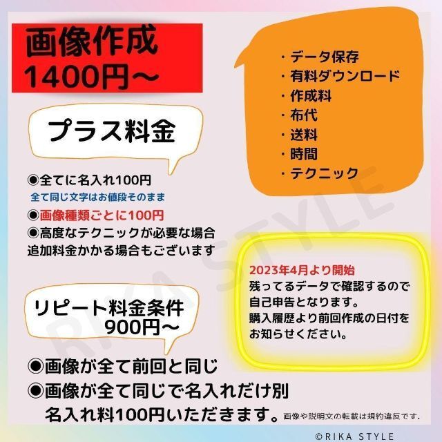 12-5 布プリ　文字プリント　オーダーページ　7 ハンドメイドの素材/材料(生地/糸)の商品写真