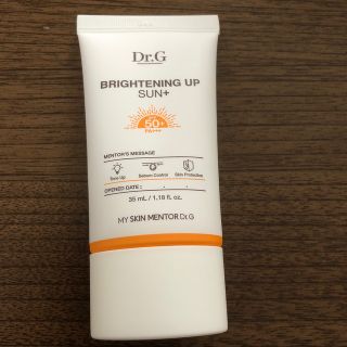 イニスフリー(Innisfree)のDRG サンクリーム(日焼け止め/サンオイル)